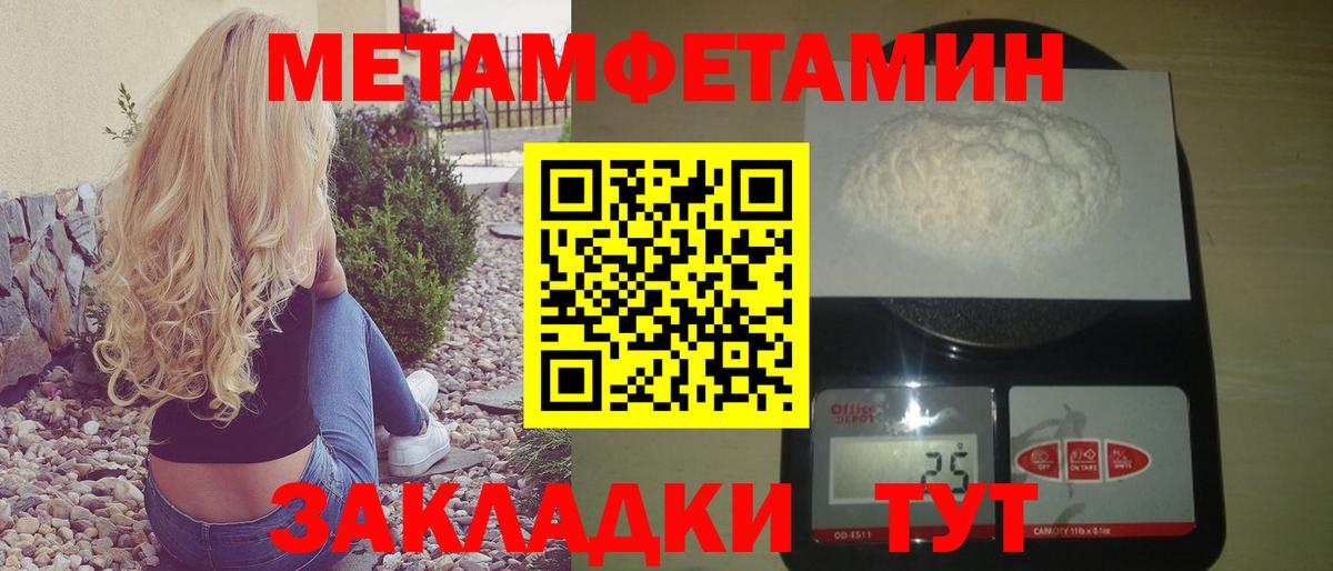 АМФЕТАМИН  АМФ  Горно-Алтайск  Вход с VPN  АМФ VHQ 