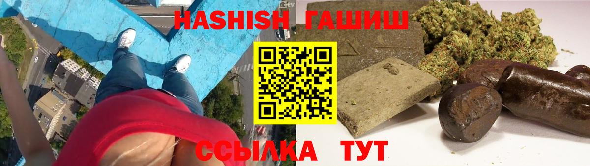 ГАШ Premium Горно-Алтайск