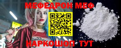а пвп мука Кингисепп