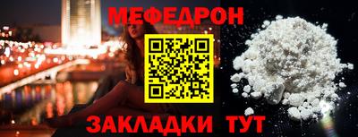 бошки Кинель