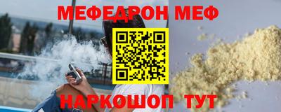 бошки Кинель