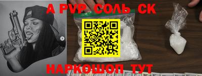 бошки Кинель