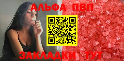 а пвп мука Кингисепп