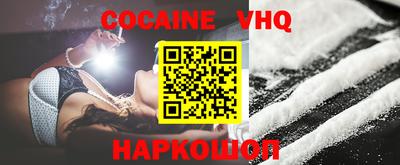 бошки Кинель
