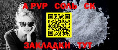 а пвп мука Кингисепп