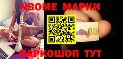 бошки Кинель