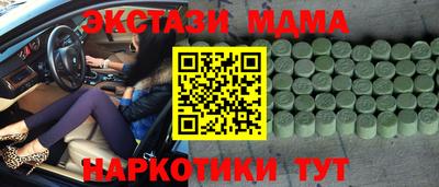 бошки Кинель