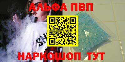 а пвп мука Кингисепп