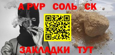 а пвп мука Кингисепп