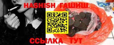 бошки Кинель