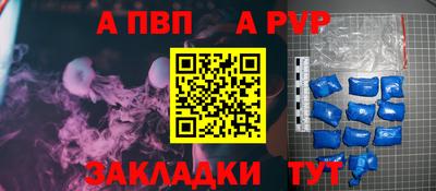 а пвп мука Кингисепп