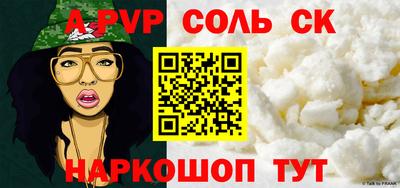 бошки Кинель