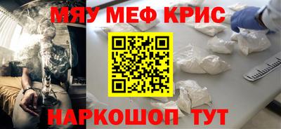 бошки Кинель