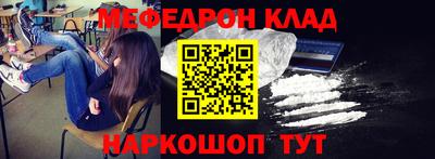 бошки Кинель