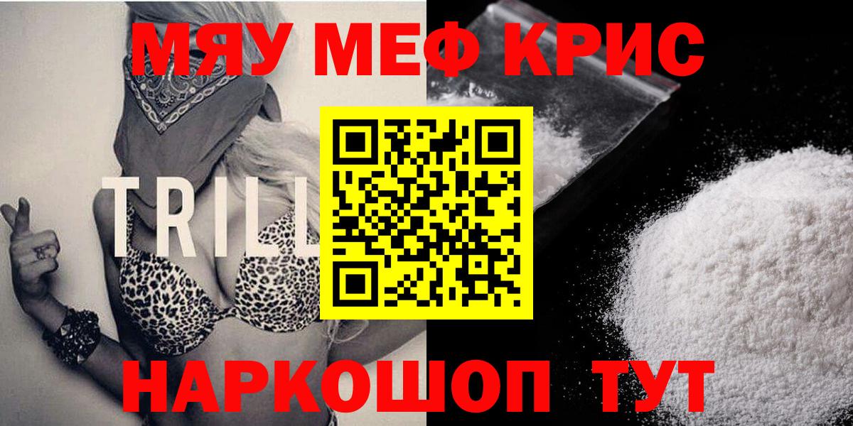Меф  Горно-Алтайск