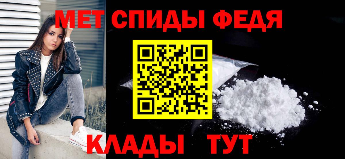 МЕТАМФЕТАМИН кристалл  Вход с VPN  МЕТАМФЕТАМИН  МЕТАМФЕТАМИН кристалл  Горно-Алтайск 